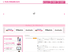 Tablet Screenshot of juju.co.jp