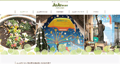 Desktop Screenshot of juju.or.jp